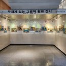 울산동부도서관 이미지