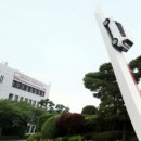 기아자동차하남공장