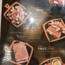 부천 맛집 송내역 맛집 이차돌 후기~