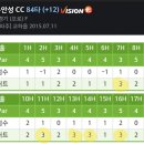 이스트스크린골프