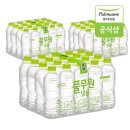 풀무원샘물(주) | 풀무원샘물 by Nature 500ml x 60개 생수