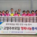 고향시락국