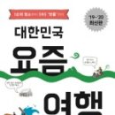 알에이치파트너스