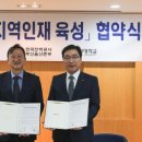 한국전력공사 부산울산본부 이미지