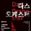 다스 이미지