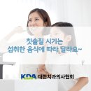 W화이트치과의원 이미지