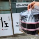 이도세탁소 이미지