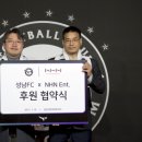 에프씨엔터테인먼트 이미지