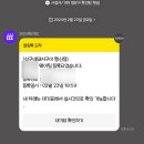 웨이팅행신점 이미지