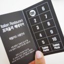 죠탕죠탕 이미지