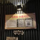 유림모텔 이미지