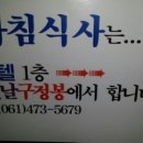 삼호장 이미지