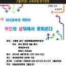 초정공동체 이미지