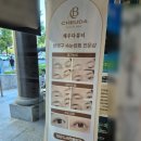 유성한진오피스텔 앞 버스정류장 이미지