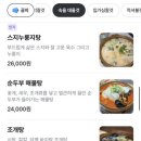 방축마을 이미지