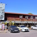 롯데쇼핑(주) 롯데아울렛 파주점 | 파주 운정 맛집 힐링했던 파주 아울렛 맛집