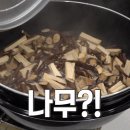 르뺑블랑 이미지