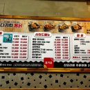 다가치통닭 신모라점 이미지