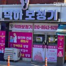 덕하보청기 네이버블로그