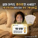 대세복권방 네이버블로그