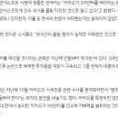 [단독]카카오, 엔씨에 SM엔터 매각 타진...카카오-SM엔터 &#39;냉기류&#39; 이미지