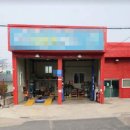 가경카센터 이미지