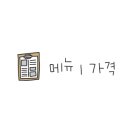 여수한우촌 네이버블로그