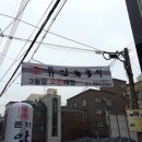 본가안동국시 이미지