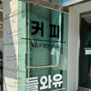 여휴 이미지