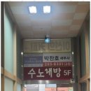세무법인나은
