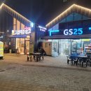 지에스25 원시티소노 이미지