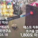 주식회사 그린산업개발 이미지