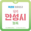 일죽국공립어린이집 이미지
