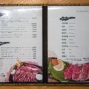 해운대이름난암소갈비 이미지