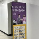 [대화 공유오피스] 피터비즈센터 대화점, 일산공유오피스 회의실 백병원 세미나룸 스튜디오 추천
