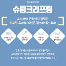 빛고을미의원 이미지