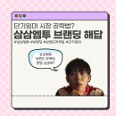 엠투광고