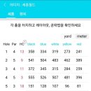 건설공제조합 세종필드골프클럽 이미지