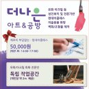 더나은공방 이미지
