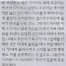 주은나라