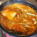 대가김치찌개집 이미지