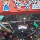 김해3;1냉면불고기