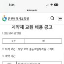 인천산곡고등학교 이미지