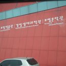 보령박물관 이미지