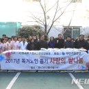 사단법인청색회 연지그린요양병원 이미지