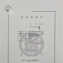 메리트영어학원