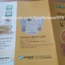 이삭농장3 이미지