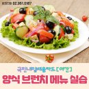 샌드위치와브런치메뉴(야간) 이미지