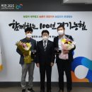 경기로컬푸드