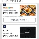 1900 | 쿠팡 트래블 2만 원 쿠폰으로 대전 아쿠아리움 1,900원에 다녀온 후기